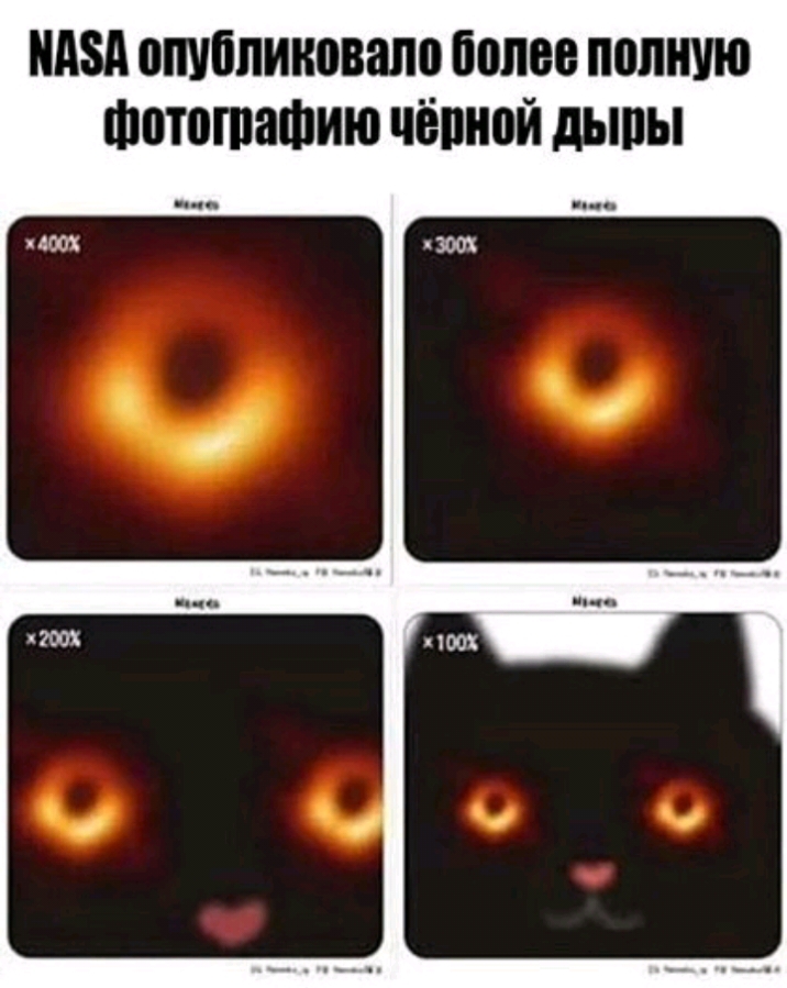 иш опубликовало более полную ФототаФию чёпной дыпы и