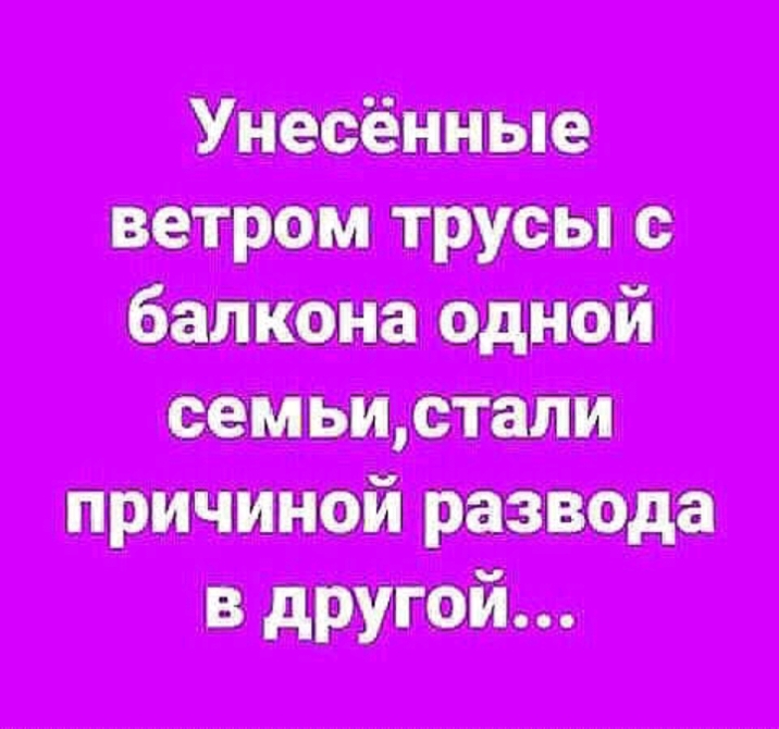 тратите