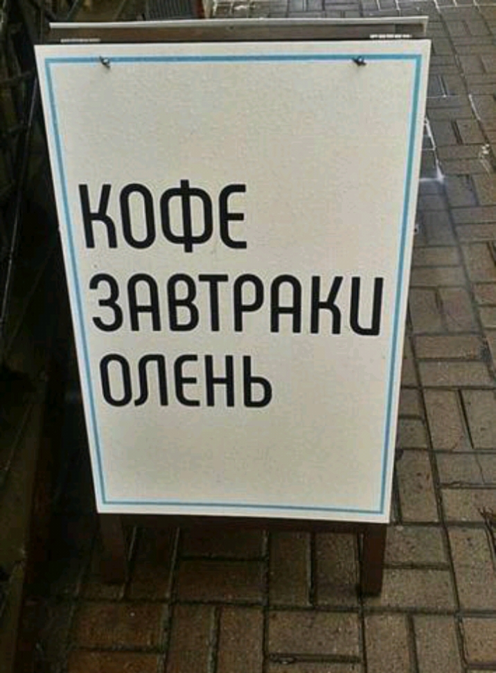 КОФЕ зпвтрпни