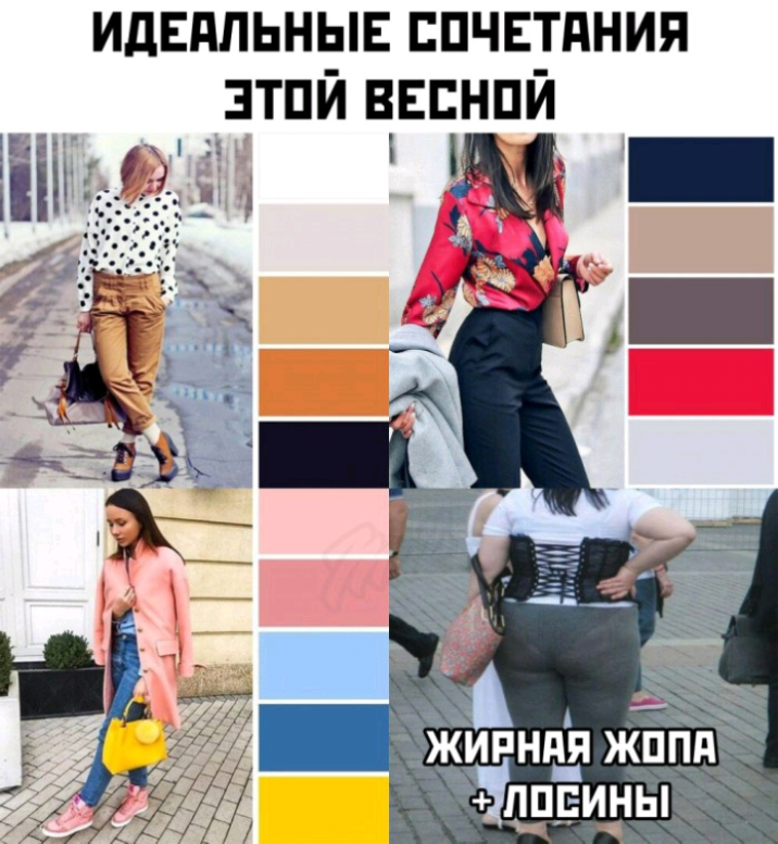 идЕдпьныъ ппчвтдния зтпй ввснпй