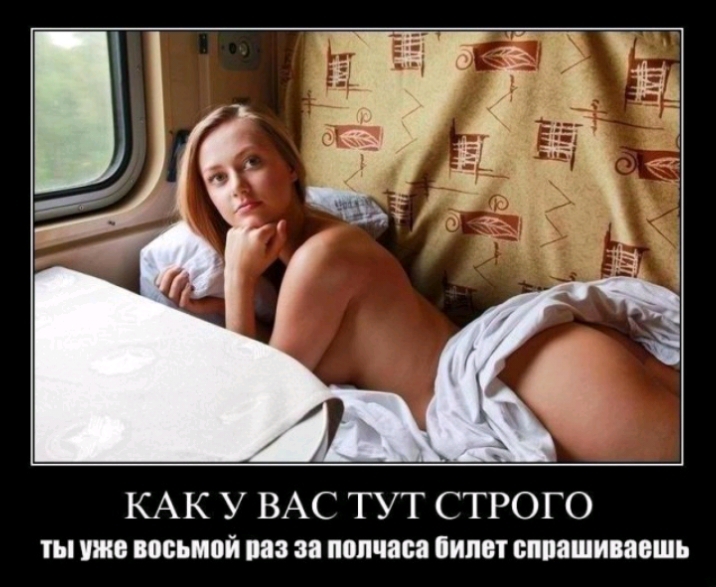 КАК У ВАС ТУТ СТРОГО ты уже восьмой паз за полчаса іипот пппашипвшь