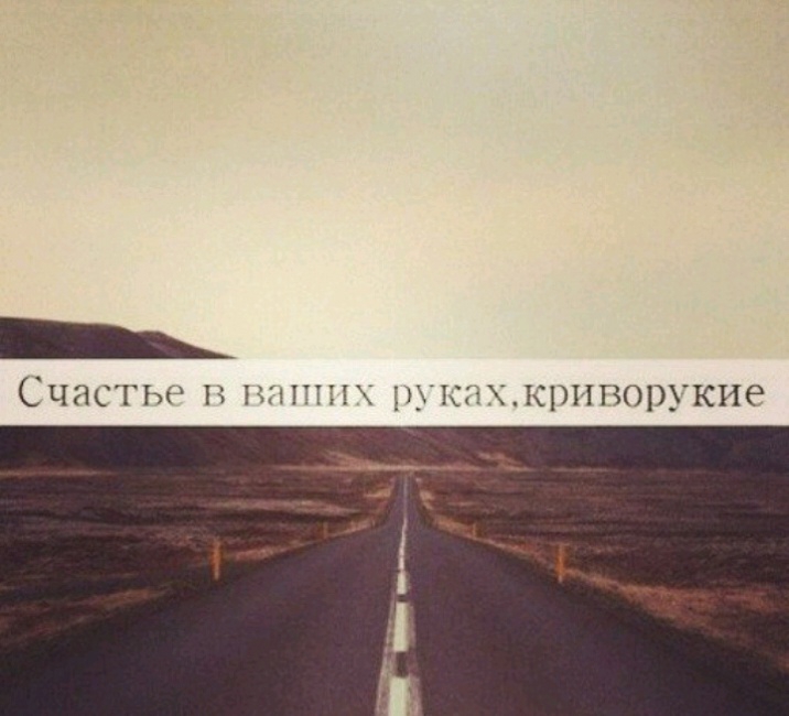 _ Счастт в птшк укмхктторукие