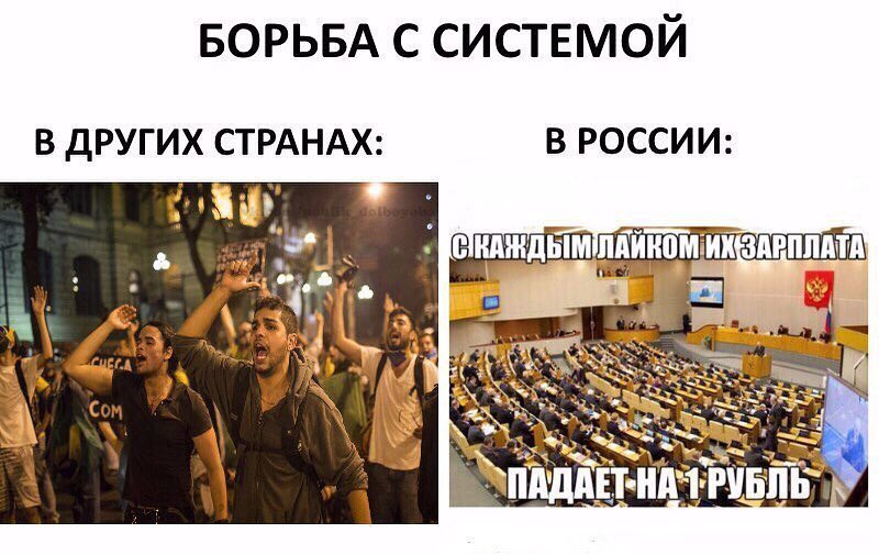 БОРЬБА с систшой В РОССИИ пйипміик зпгппп д
