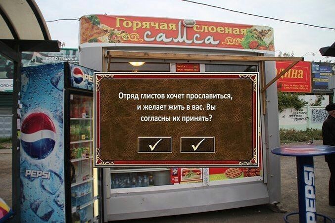 Отряд гпистпв цчет прпславимп И желает ЖИТЬ 836 Вы согласны их принять