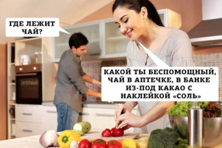 д Гдг лежит а1 чдй кяк9й ты ввспомощный ЧАи в АПТЕЧКЕ в БАнкв 3 Под КАКАО С НАКЛЕЙКОЙ СОЛЬ