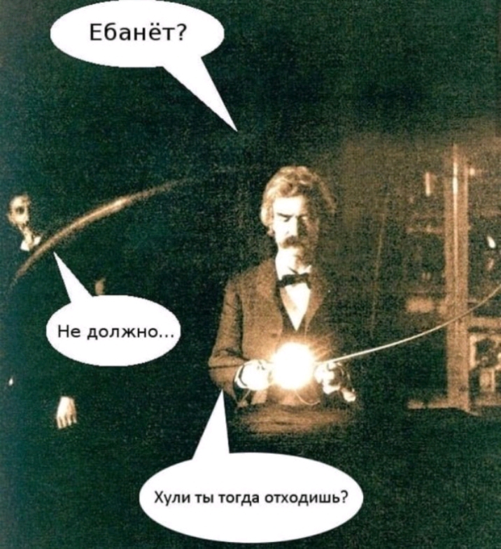 Не должно Хули ты тогда ходишь