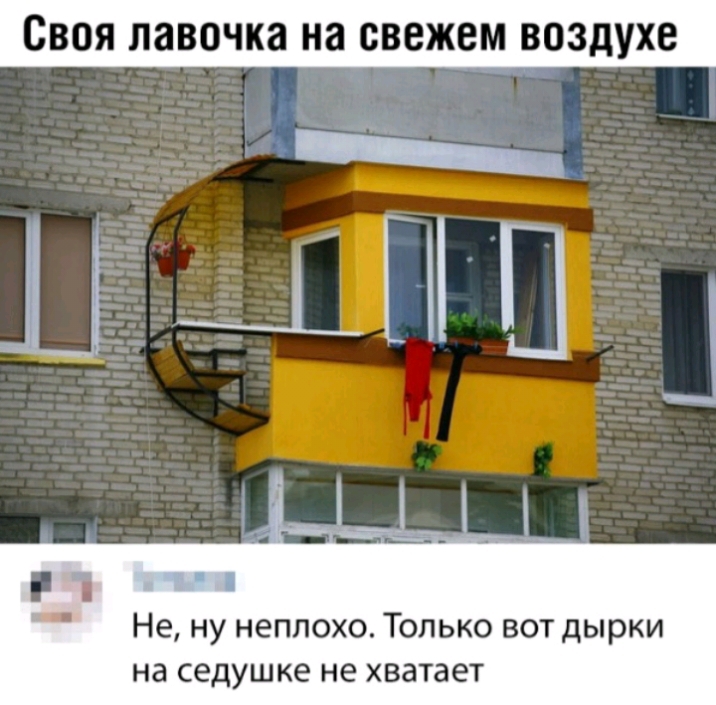 Не ну неплохо Только вот дырки на седушке не хватает