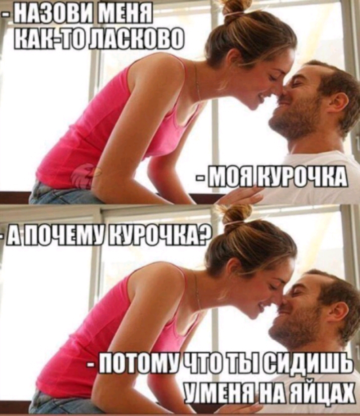 НАЗПВИЪМЕНЯ пденово