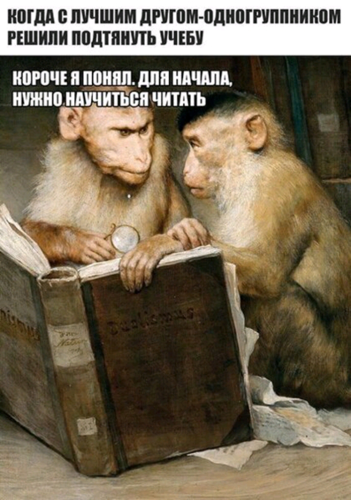 ИШДА ЛУЧШИМ дРУЮМ ПДИЩРУППИИИВМ РЕШИЛИ ППДТЯИПЬ УЧЕБУ ИПЮЧЕ И поищи для НАЧАЛИ ИШИПИПЧИПЮИ ЧИЦТЪ