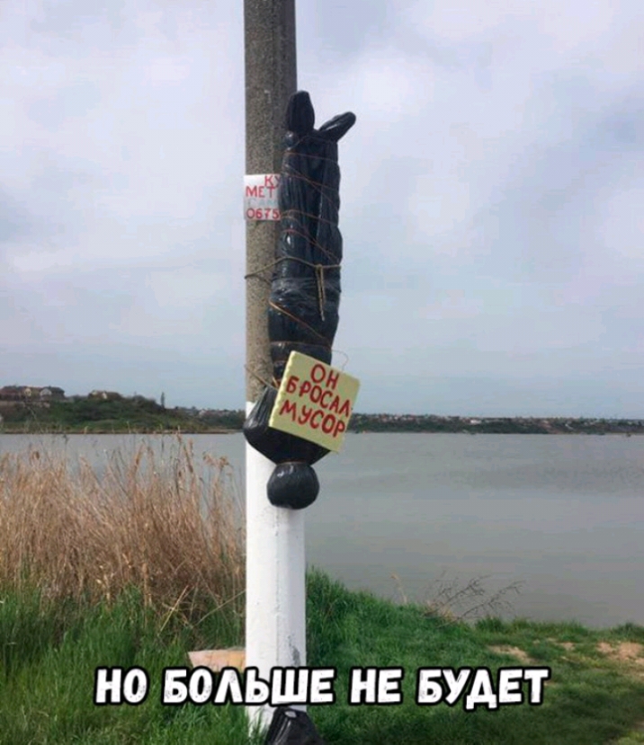 но водщв не идёт
