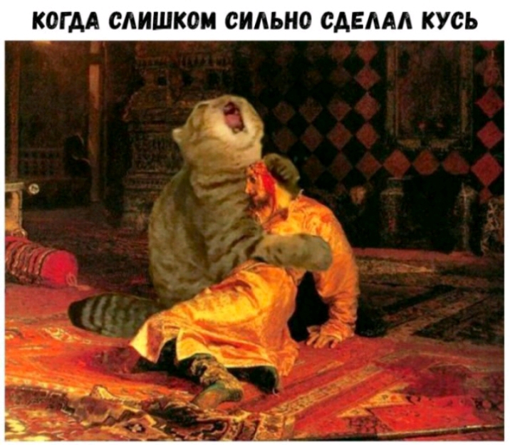 КОГДА САИШКОМ СИЛЬНО САЕААА КУСЬ