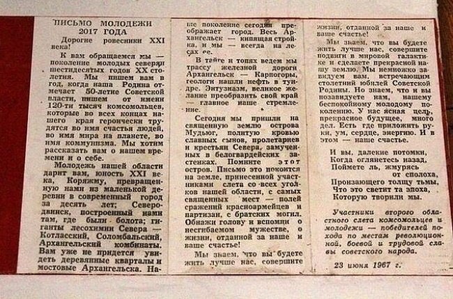 письмо молодежи гоп год при хх к мим я _ щ и щ хм линия п и мечт м с яв наш тропик и м ш Мн риски ипшм и вебе им не ос ни хх и ким щ шим ш п и и цщи сш вид щ п щ Мии Мишы смощ Аити в т и плит уп деп прими не шыш мюш Ариша ш и с а д в в мм пвищ ТР и жении дамп д _ Карпыч у но т и х ш дм с и _пипм ты север а им не нм п 1 письки п земле мин и ы ин мм гмшытьп _ а срьжеппп мм и или арии и он мин и песн