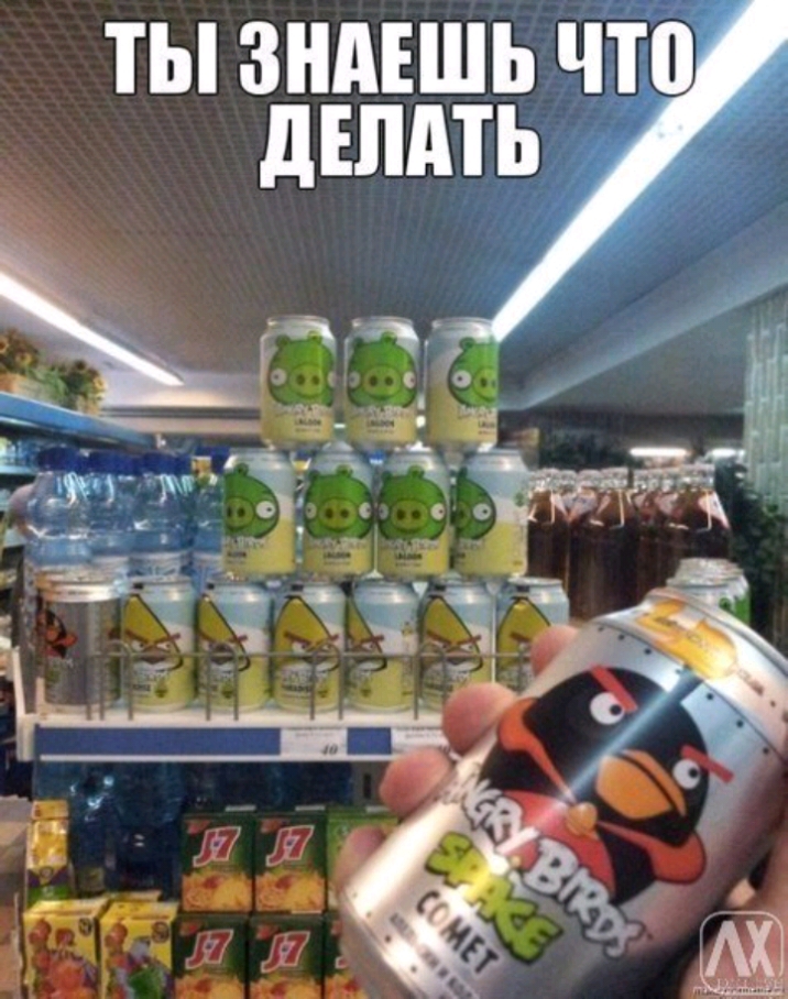 ты зндъшь чтп дшдть