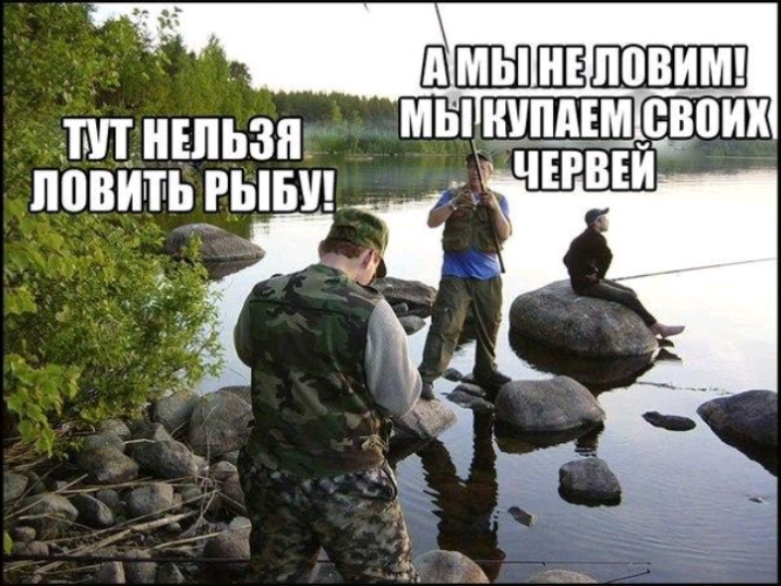 Щ НЕЛЬЗЯ ЮВИТИ РЫБ