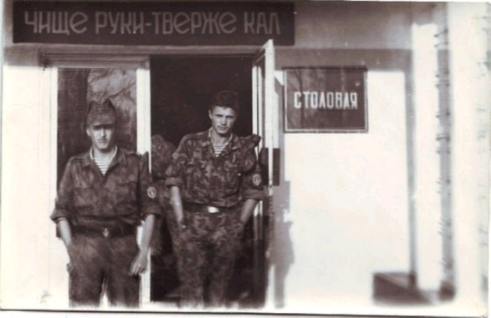 БШШПШ