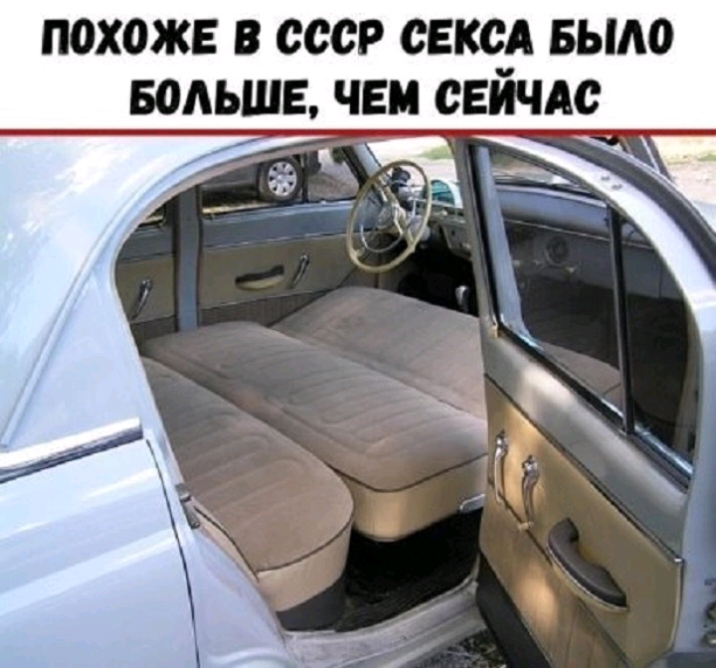 похоже в ссср сексд вым БОЛЬШЕ чеи свйчдс Эъ _ ц Рё