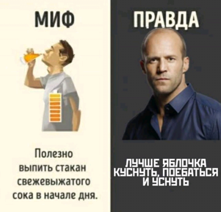 _ полезно пнчшв явлпчкп выстд кнпннть ппввдться свежевыжатого и ШННТЬ сока В начале дня