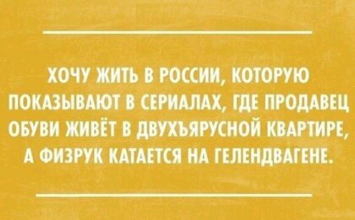 ХОЧУ Щ РОССП АОТОПЮ ПОКАЗНШ Ш ПРОДАВЕЦ ОБУВИ _ А 03 ШАНС ИА _ГШОЩВАПШ