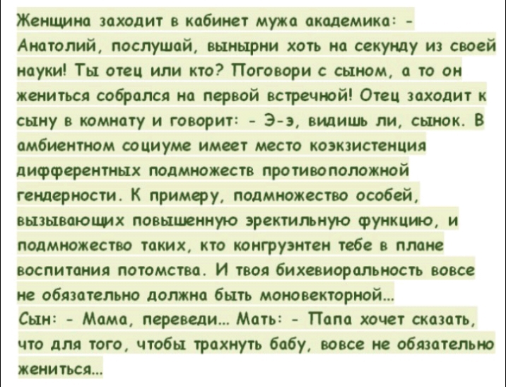 Мужик трахнул в жопу телку за хороший фокус с картами