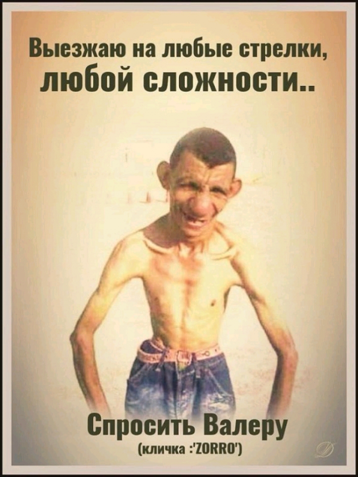 ЬЮЗЖЯЮ на любые стрвлк любой сложности Спросить Вале А д кличка чоппп