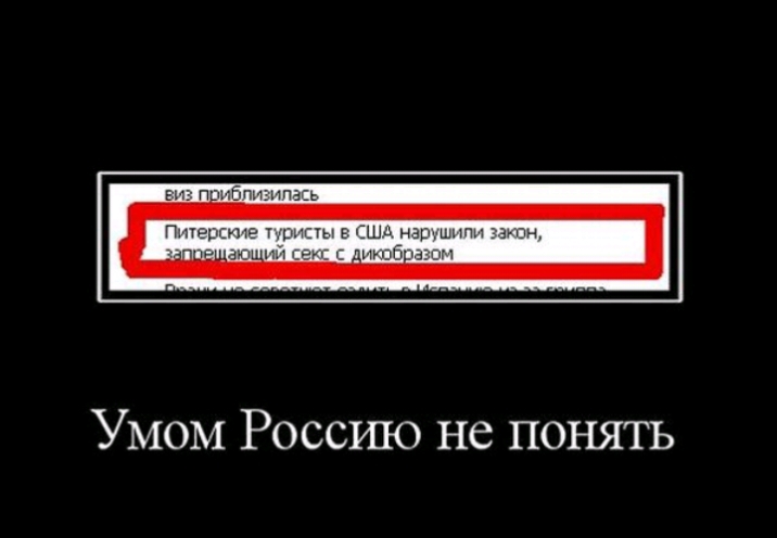 Еиг ПМБПШНМСЬ Пчперсгпё Шппн аши ппенылш Умом Россию не понять