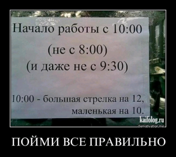 пс с 800 и даже не с 930 пойми ВСЕ ПРАВИЛЬНО