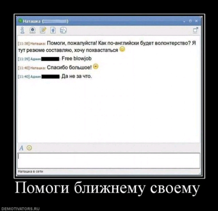 Пома пожалуйсча Как погтпийсхи буде вопеишрспво я гуч резюме оставляю хочу похвастаться _ Нее Ыощоо Спасибо большое _даиезачю Помоги ближнему своему