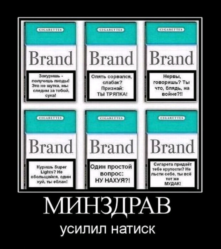 Вгаші эм ап сорвался Мориц спиэпи гопоришьЛ т Припиай ч Блядь на ты тряпки воине Один простой вопрос НУ НАХУЯ мунди МРШЗДРАВ УСИПИП НЭТИСК