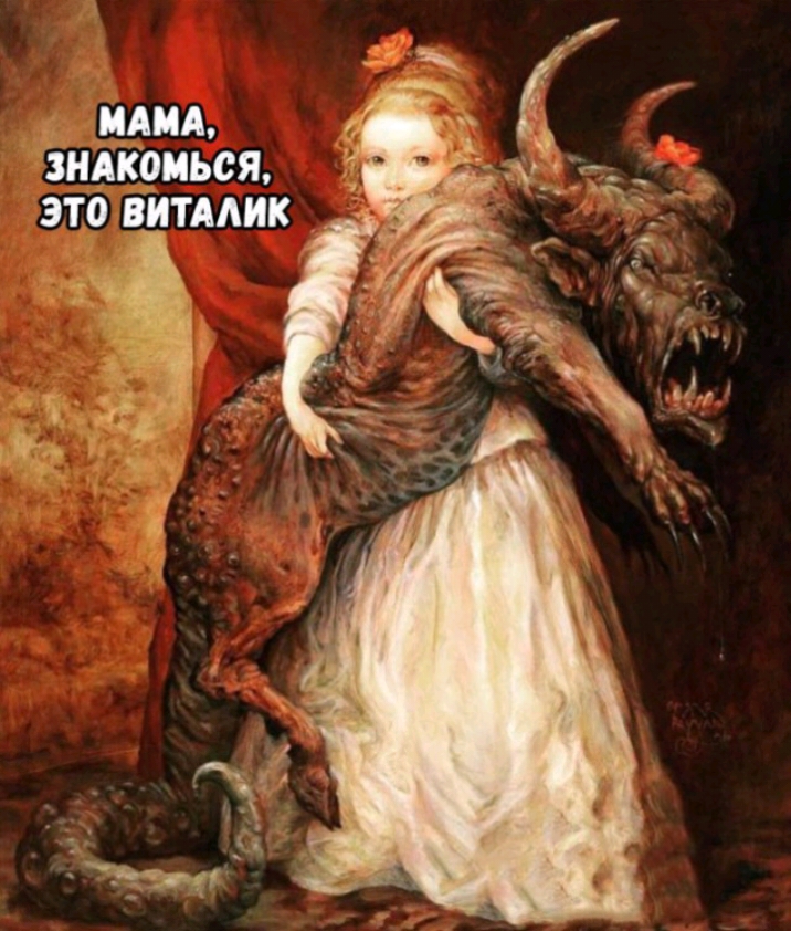_ ммм зндкоиься это витмик