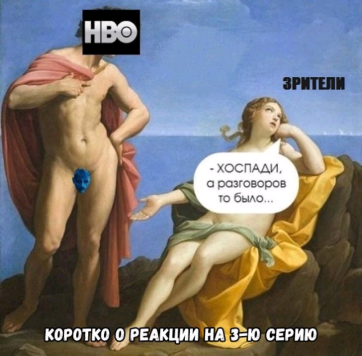 ХОСПААИ о разговоров 70 бьио КОРОЛЯ 0 РЕАКЦИИГНА З Ю СЕРИЮ