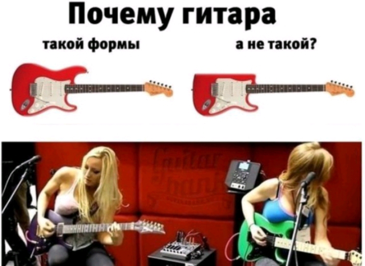 Почему гитара пкой формы ие пкой
