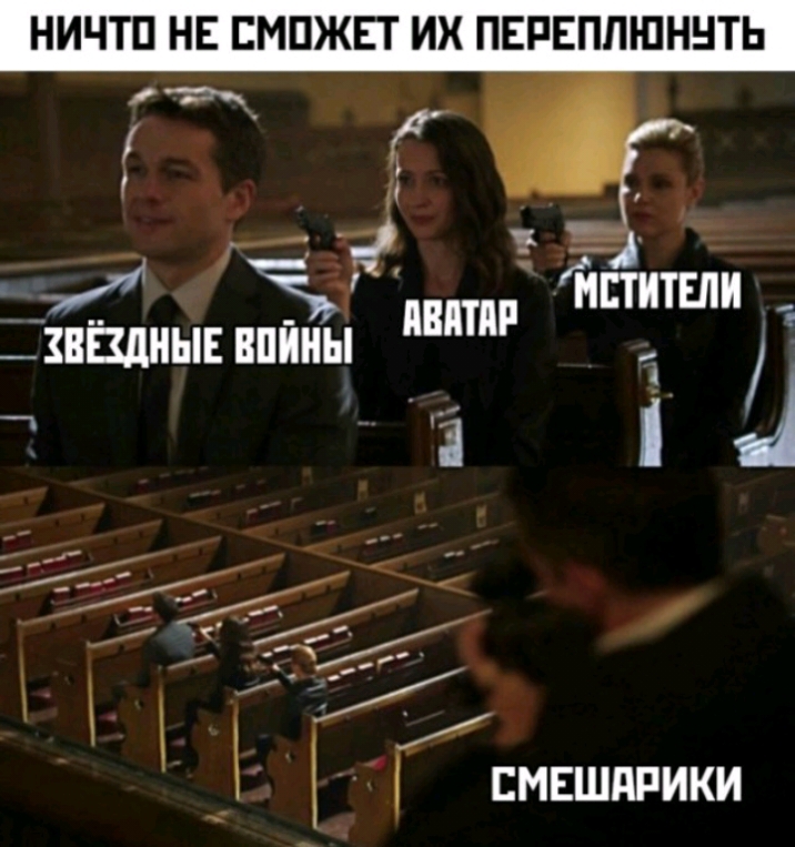 НИЧТП НЕ ГМПЖЕТ ИХ ПЕРЕПЛЮННТЬ