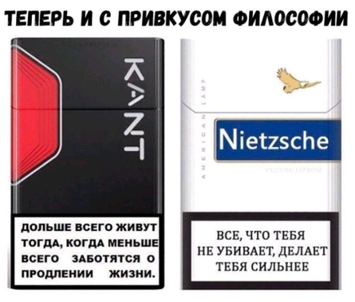 ТЕПЕРЬ И с ПРИВКУСОМ ФИАОСОФИИ ВСЕ ЧТО ТЕБЯ дОПЬШЕ ВСЕГО ЖИВУТ ТОГДА КОГДА МЕНЬШЕ ВСЕГО ЗАБОТЯТСЯ О ПРОДЛЕНИИ ЖИЗНИ НЕ УБИВАЕТ ДЕЛАЕТ ТЕБЯ СИЛЬНЕЕ