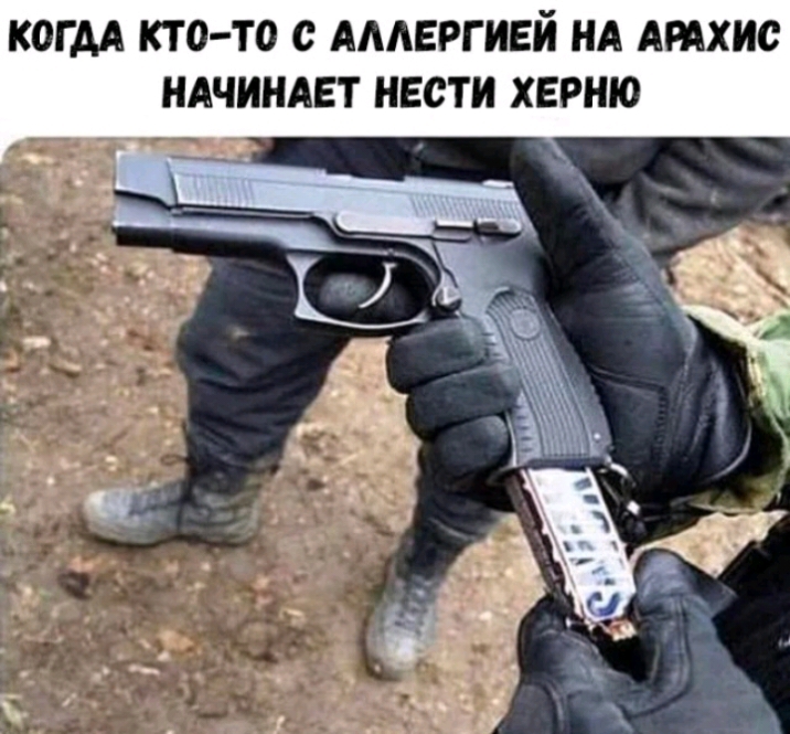 КОГДА КТО ТО с АААЕРГИЕЙ НА АМХИС НАЧИНАЕТ НЕСТН ХЕРНЮ