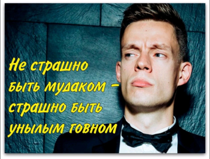 страшно дить мудакоміг страшно дитё унылым говном