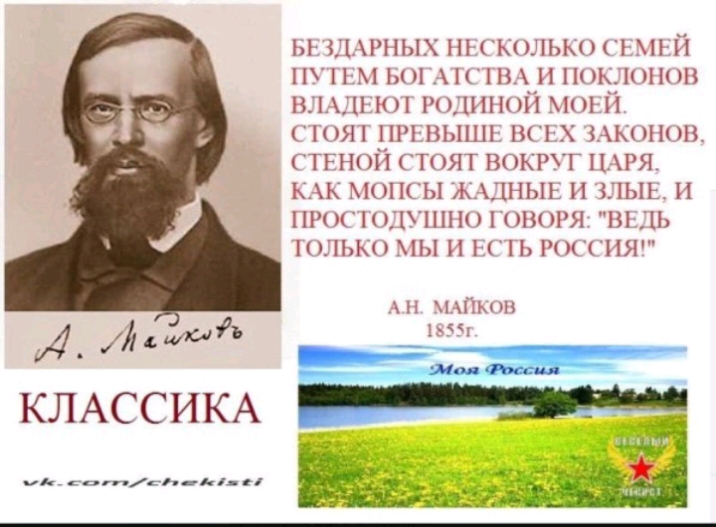 ы тгных сколько и й пп м ыл мы и пишиш вп кн голимой и й ьшян пи выпи вчх иконок гтгной стоят вокртг шря мк мопсы мщныь и мыь и прог Ш творя и юнь мы и нь Рия Ні Пмт 4 Аіъ КЛАССИКА ум лн