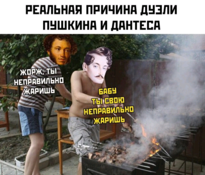 РЕПЛЬНПП ПРИЧИНП ЛНЗЛИ ПНШКИНП И ддНТЕЕд ЖЕЕЖ ТЫ НЕПРПВИПЬНП Ёришь