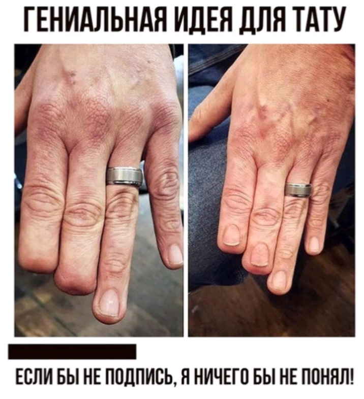 ГЕНИАЛЬНАЯ ИДЕЯ дЛЯ ТАТУ ду ЕСЛИ БЫ НЕ ПОЛПИСЬ Я НИЧЕГО БЫ НЕ ПОННЛ