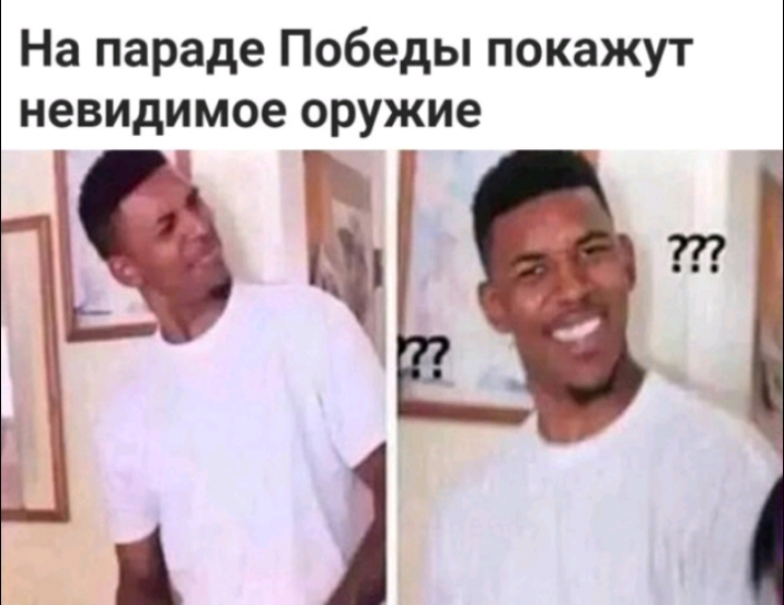 На параде Победы покажут невидимое оружие Щ