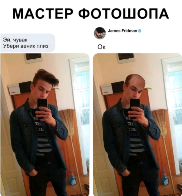 МАСТЕР ФОТОШОПА атез тата