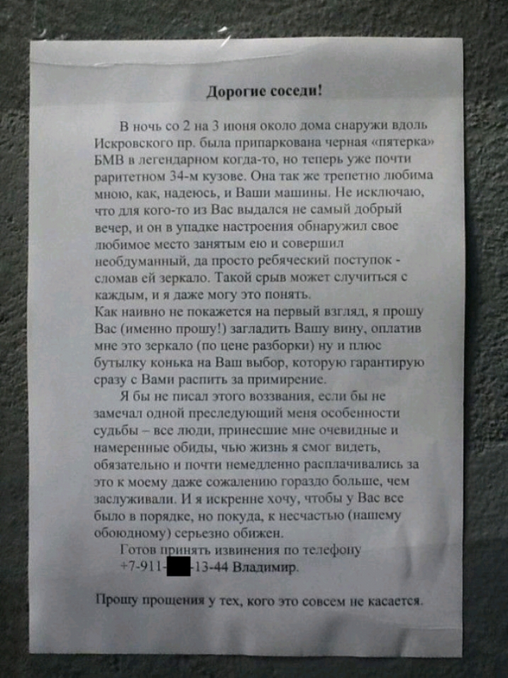 Дорогие соседи ру пн н_ пр а пршырмчшы шрпни и р р ы книги и ичсшмп и пы м шими пойми шпш мы на Кюи н Н_шш нншпг шп пишит и щь м и и мы нмчрисннч ммм пщчмшс нсс ты ст щршнц з цимып р рсйичцмш щ р г срип ь ли мм и и им и нп ншю ппмжстси на первый итп и про шхшпнп при пилить На шт щышии ч пп крым ню мопс разборки ну и плюс г м мбар кошти шраптрую н рнш прпчпрсппс Пи нс ппы пп шцшцииж съ бы пс шнг ы 
