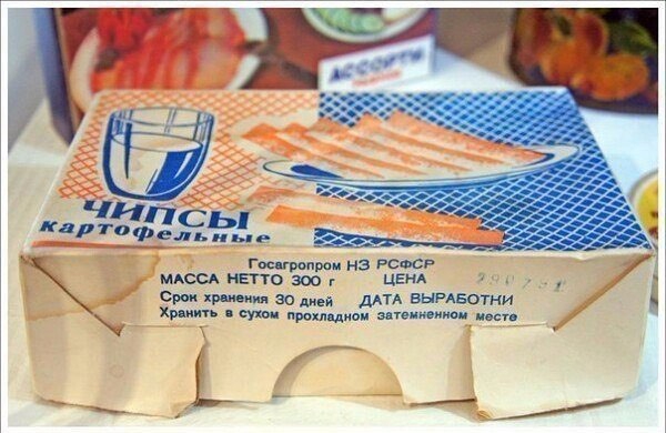 ЗЁПСЫ Федьпые гос грм из Расея МАССА нетто зоо ЦЕНА о хитом за дмА аычквотни х пати приш диск м