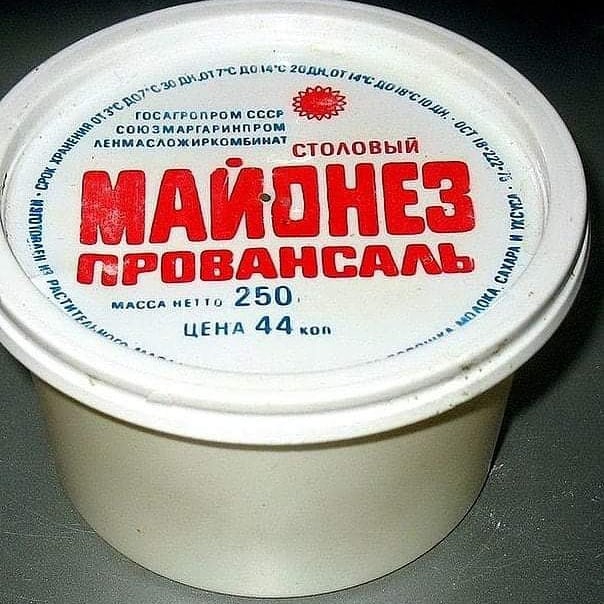 Фп с М и м до 7 24 тсдгвппгпм все союзмдидриипгои двимдсдожиркомвинп стодовыи гпт ч дд дь Ю_ц 6 ттСЕЕгтп см 250 ценд 44