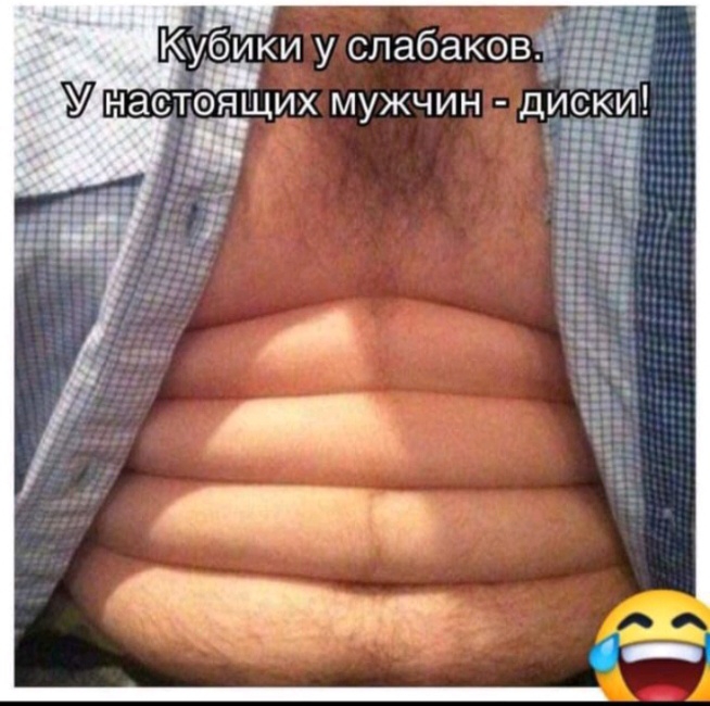 Ума