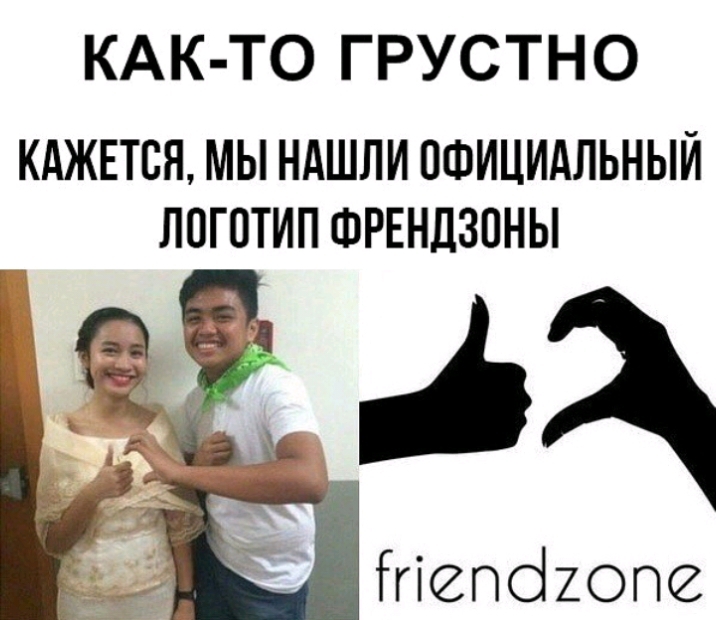 КАК ТО ГРУСТНО КАЖЕТСЯ МЫ НАШЛИ ОФИЦИАЛЬНЫЙ ЛОГОТИП ФРЕНДЗПНЫ