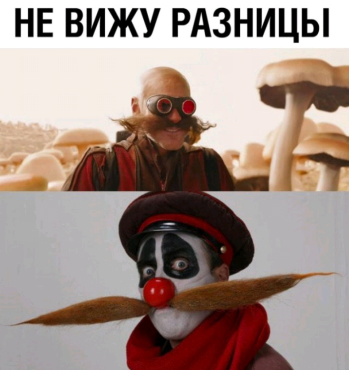 НЕ ВИЖУ РАЗНИЦЫ