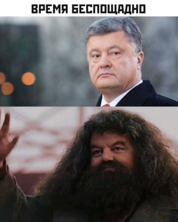 ВРЕМЯ БЕЕППЩПДНП