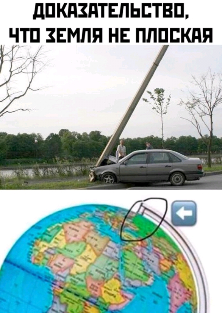 дПКПЗПТЕЛЬЕТВП ЧТП ЗЕМЛЯ НЕ ПЛПЕКПЯ