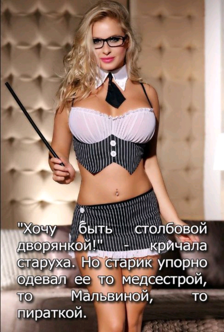 мх дцщ бытЬ пираткой