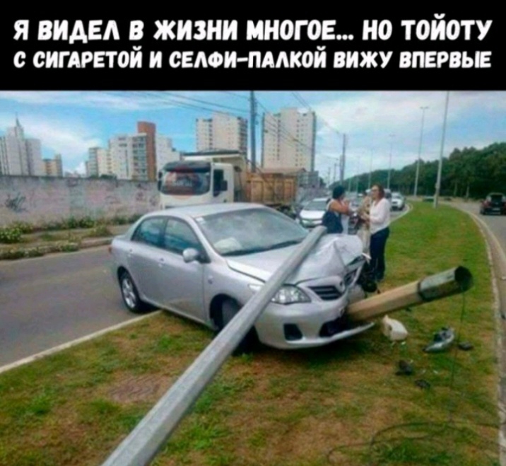 Я ВИАЕА В ЖИЗНИ МНОГОЕ но ТОЙОТУ с статей и семи пмкой вижу впервые